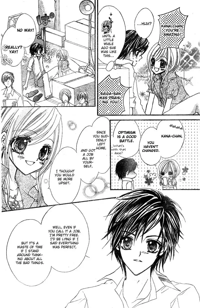 Aozora Pop Chapter 2 23